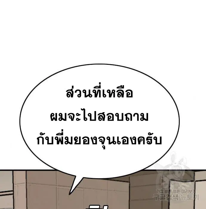หน้า 179 จาก 188