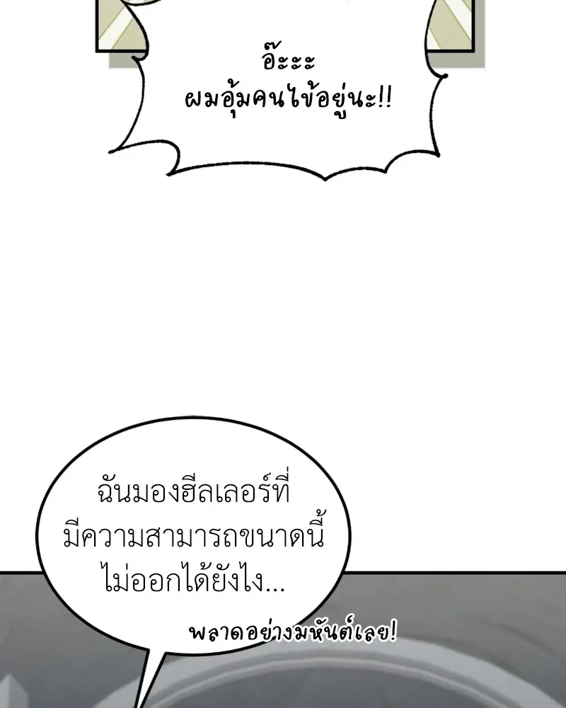 หน้า 107 จาก 127