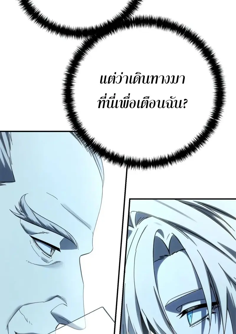 หน้า 59 จาก 164