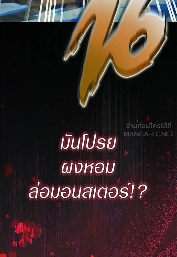 หน้า 139 จาก 142