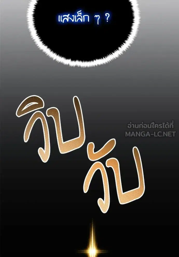 หน้า 105 จาก 139