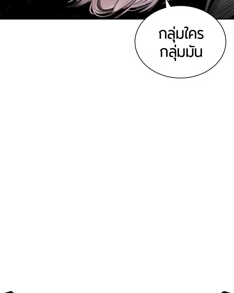 หน้า 26 จาก 152