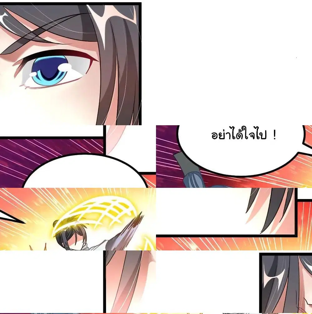 หน้า 3 จาก 13