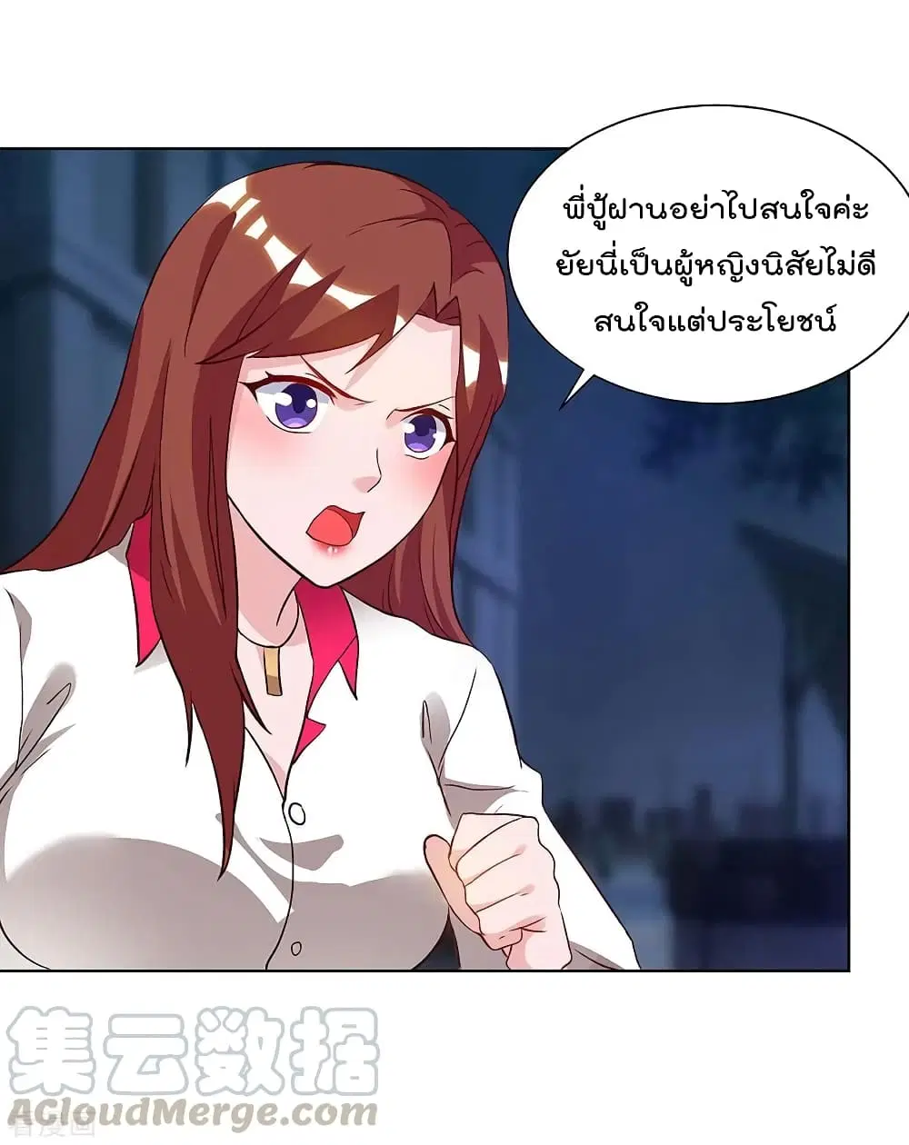 หน้า 23 จาก 27