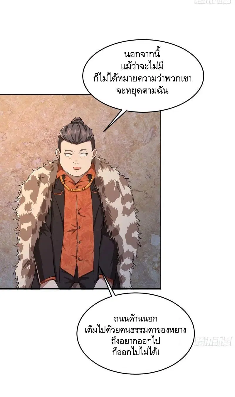 หน้า 18 จาก 51