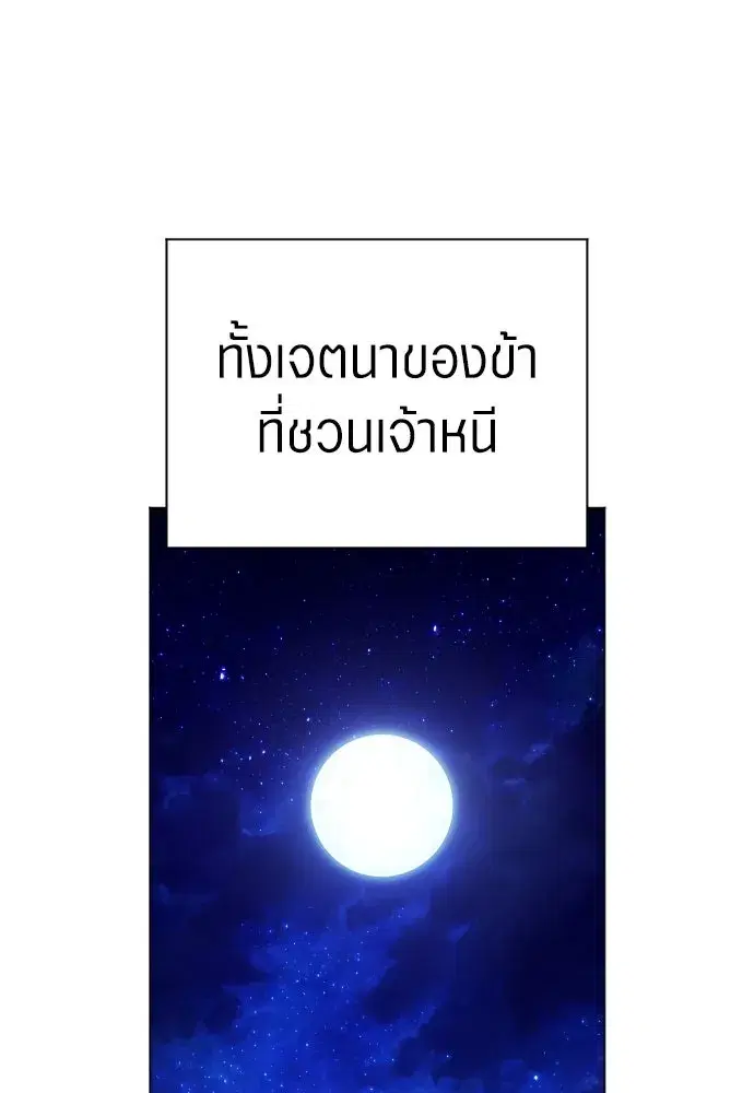 หน้า 49 จาก 137