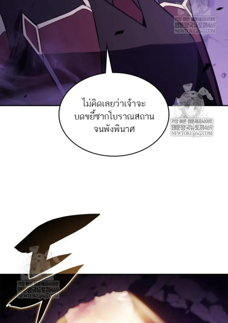 หน้า 133 จาก 150