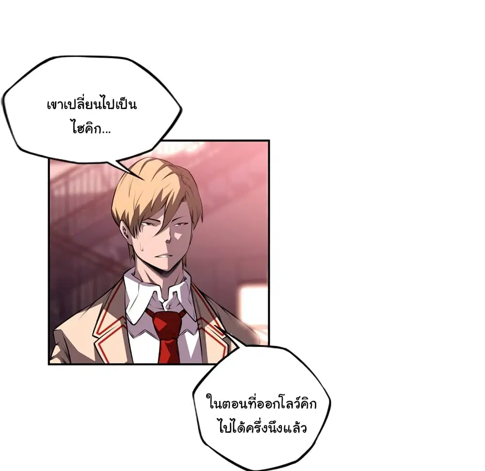 หน้า 45 จาก 104