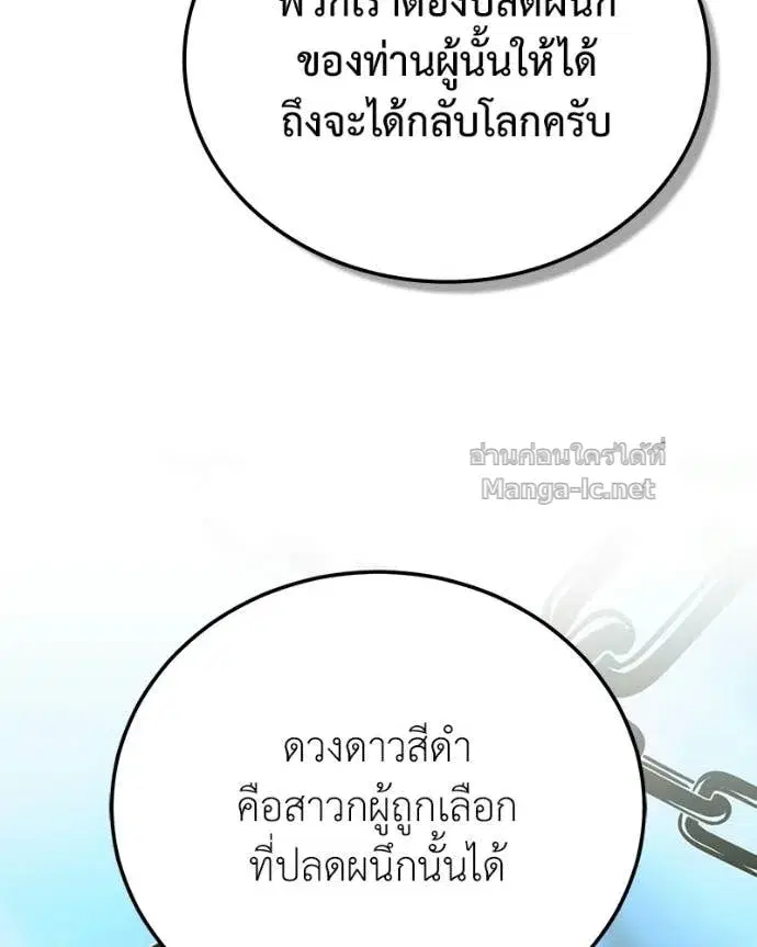 หน้า 153 จาก 168