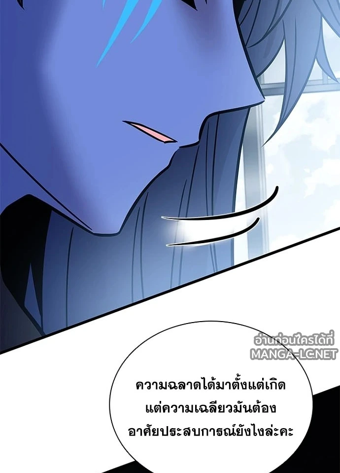 หน้า 27 จาก 154