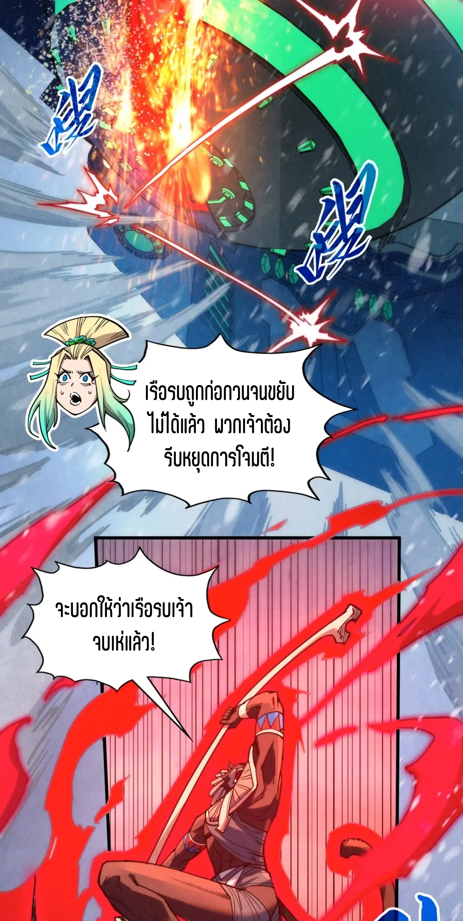 หน้า 45 จาก 61