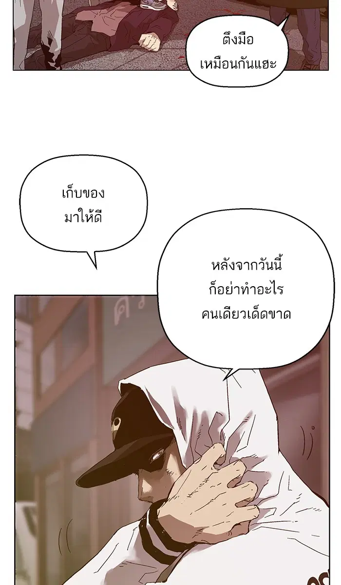 หน้า 82 จาก 130