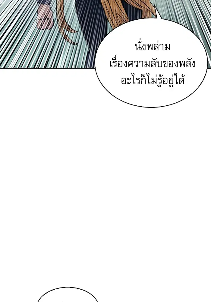 หน้า 119 จาก 140