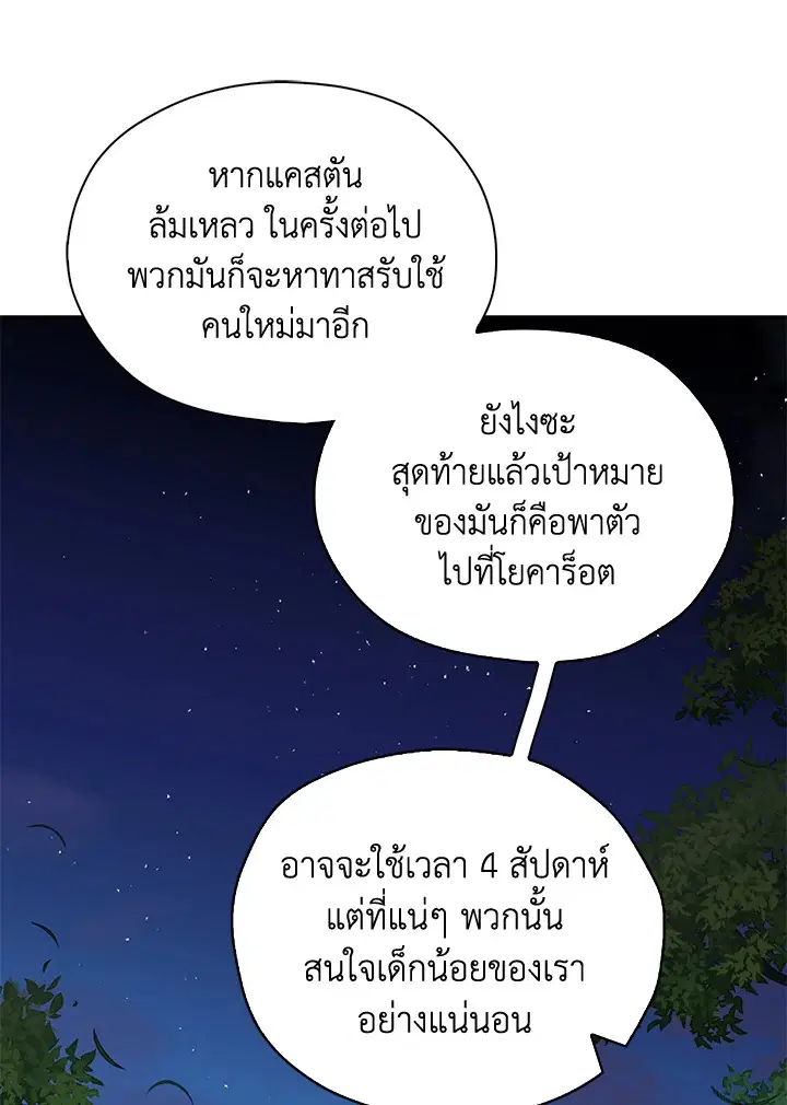 หน้า 37 จาก 89