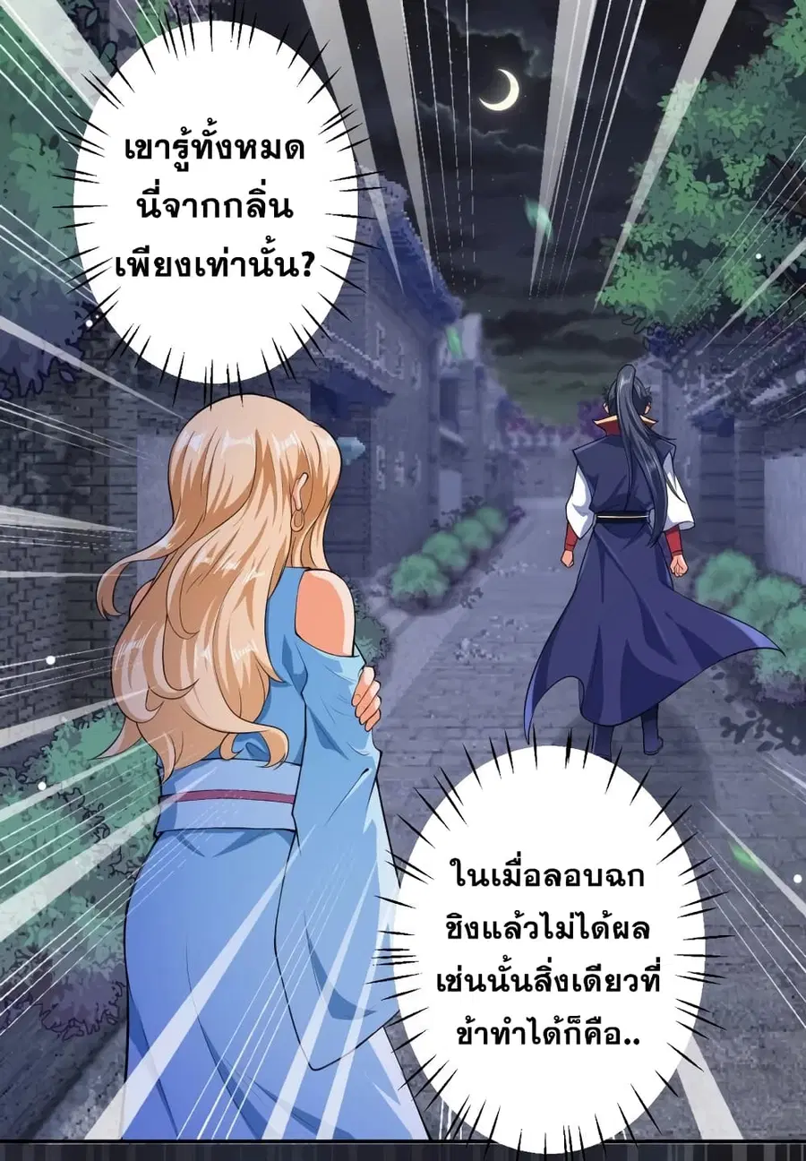 หน้า 9 จาก 16