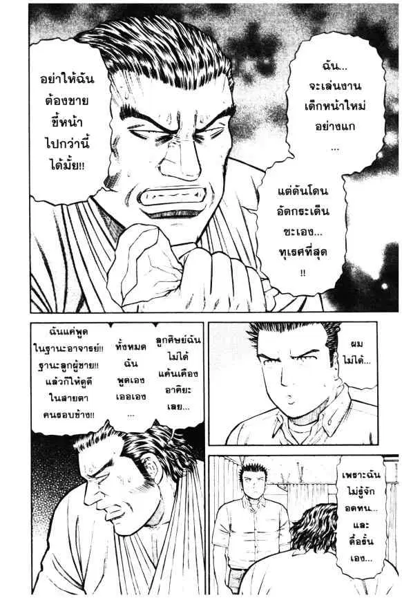 หน้า 9 จาก 23