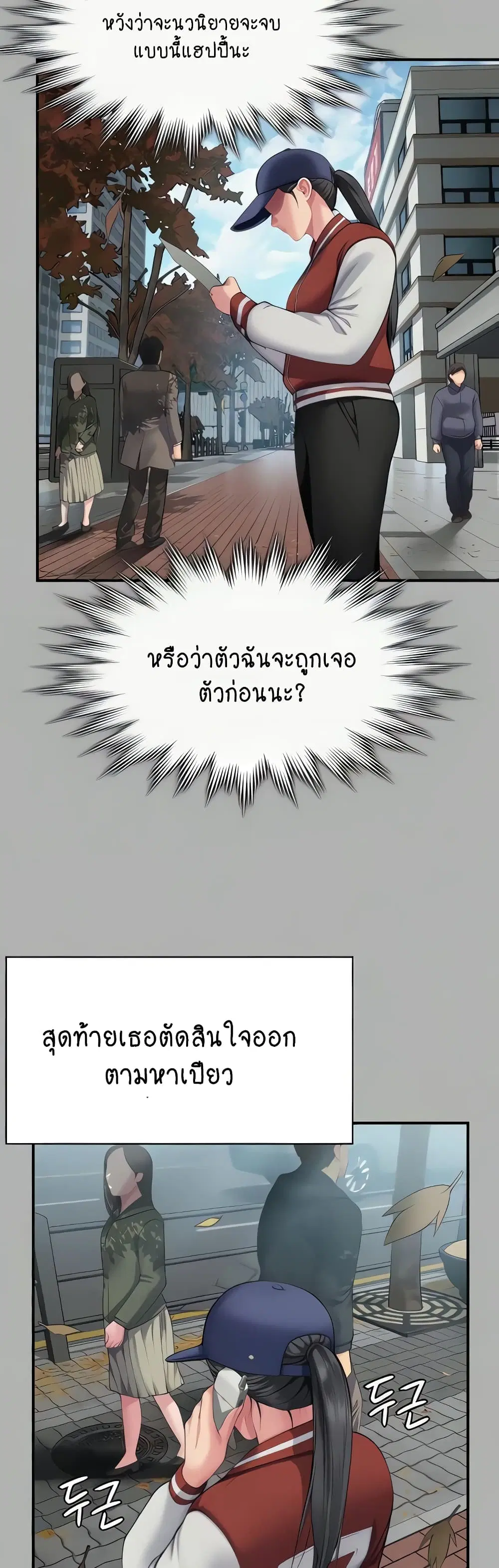 หน้า 28 จาก 80