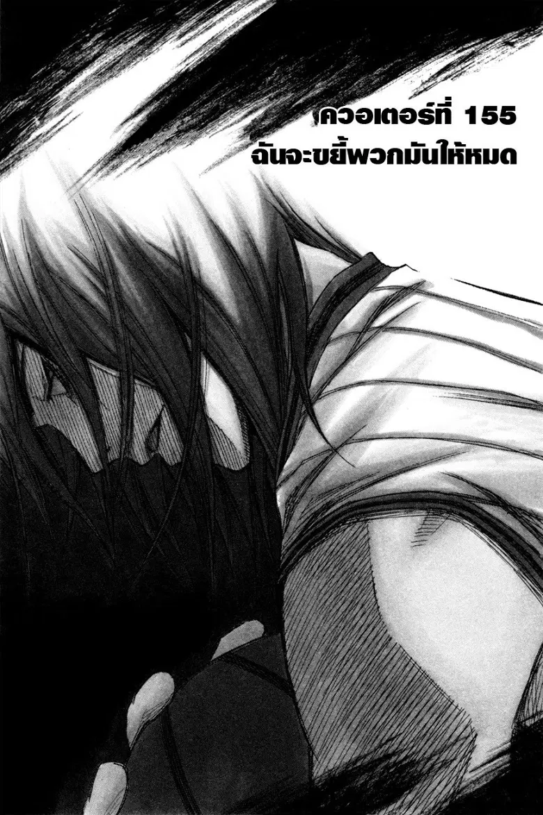 หน้า 2 จาก 17