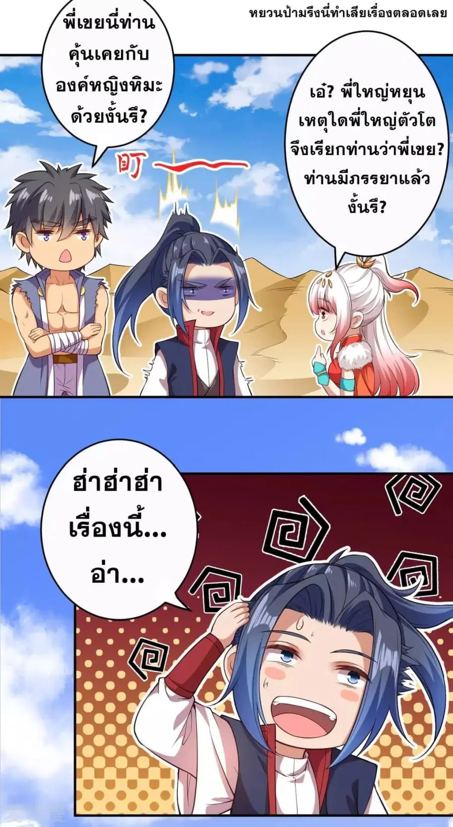 หน้า 5 จาก 11