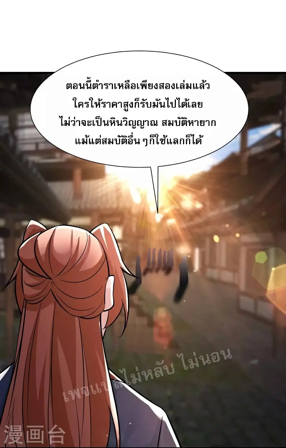 หน้า 10 จาก 31