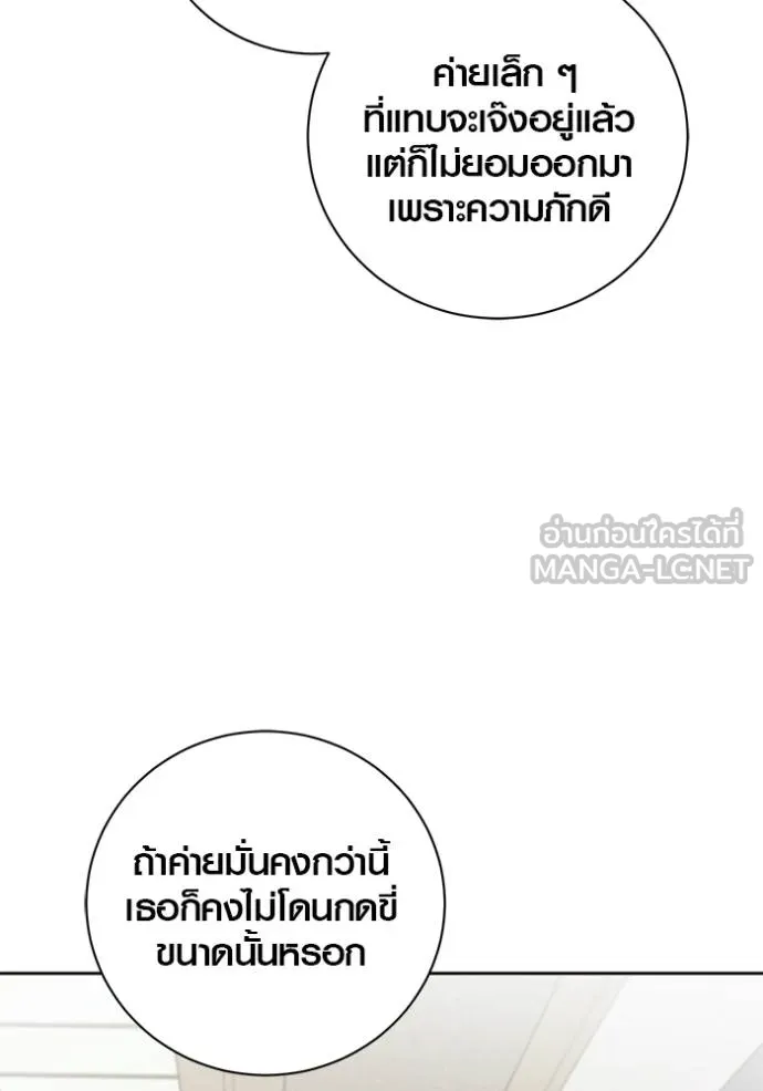 หน้า 106 จาก 137