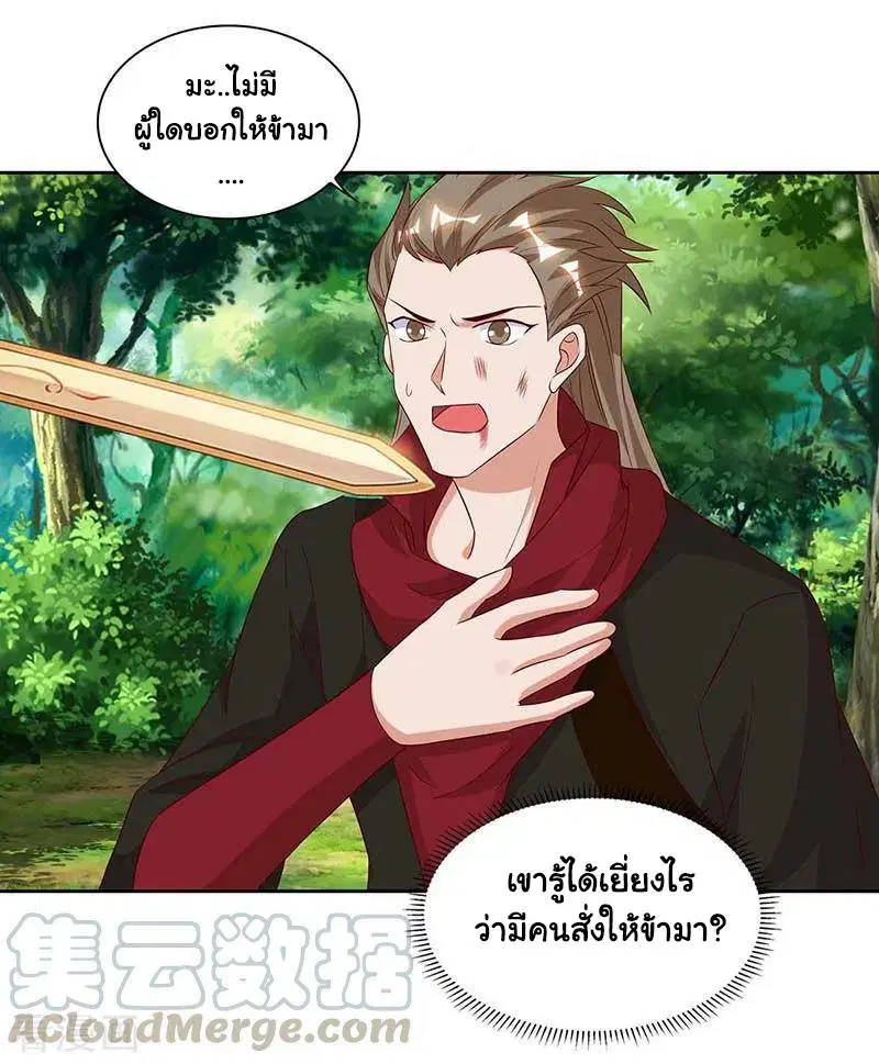 หน้า 1 จาก 28