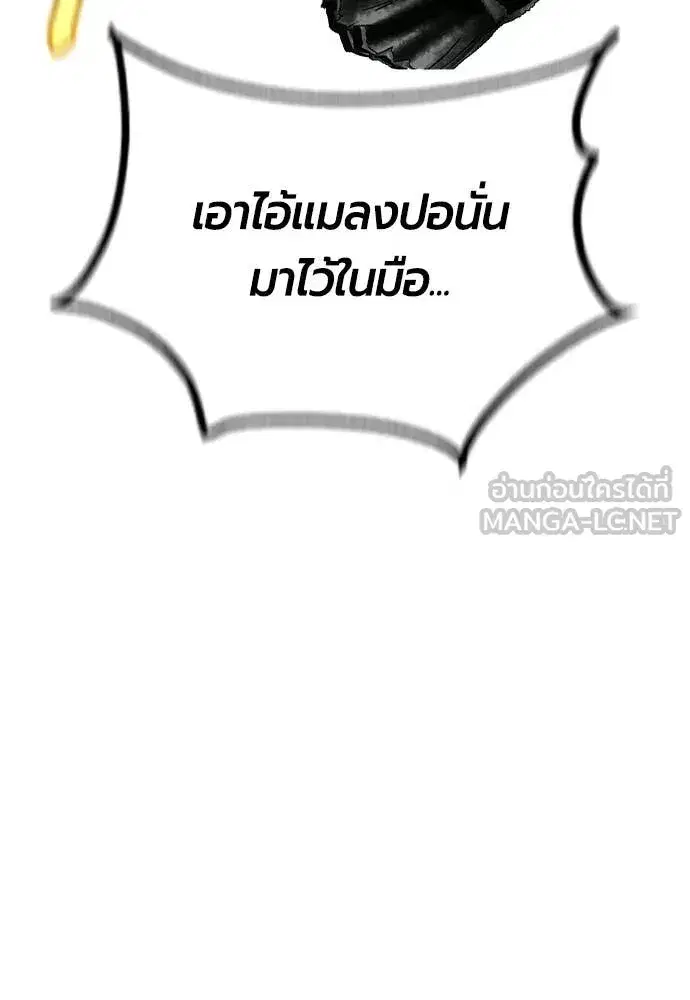 หน้า 136 จาก 201