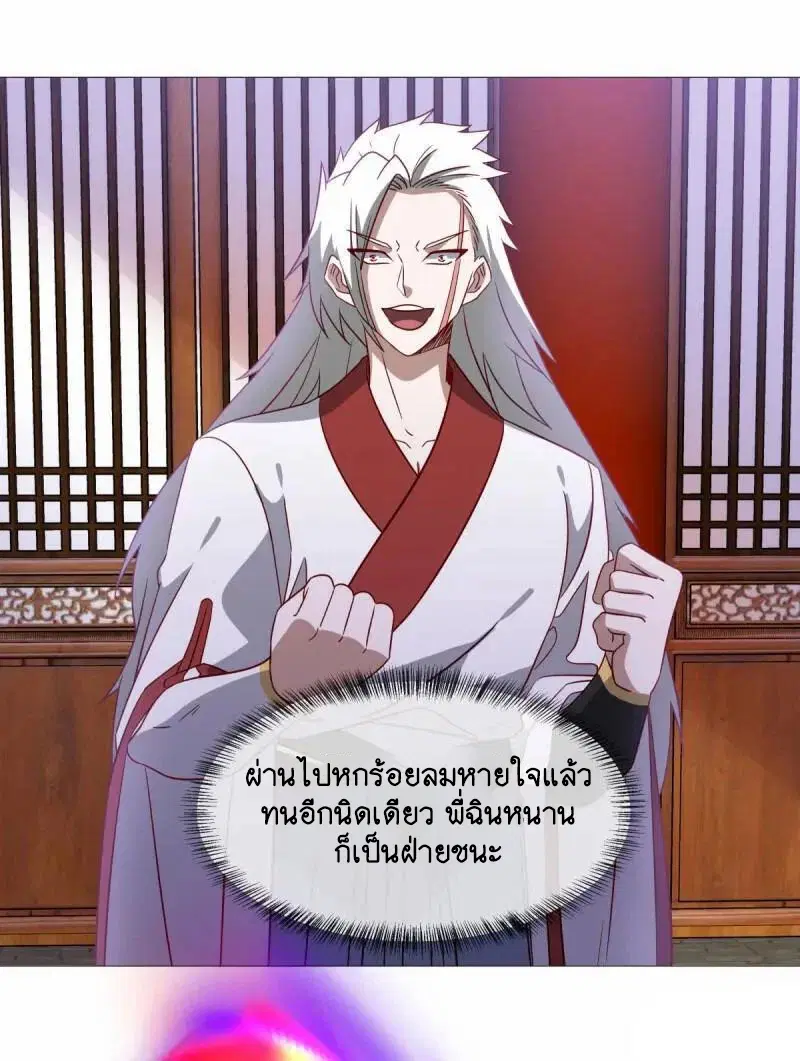หน้า 24 จาก 54