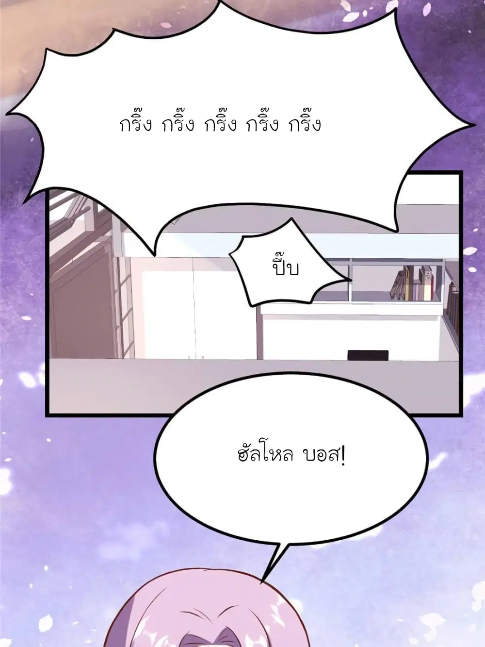 หน้า 20 จาก 76