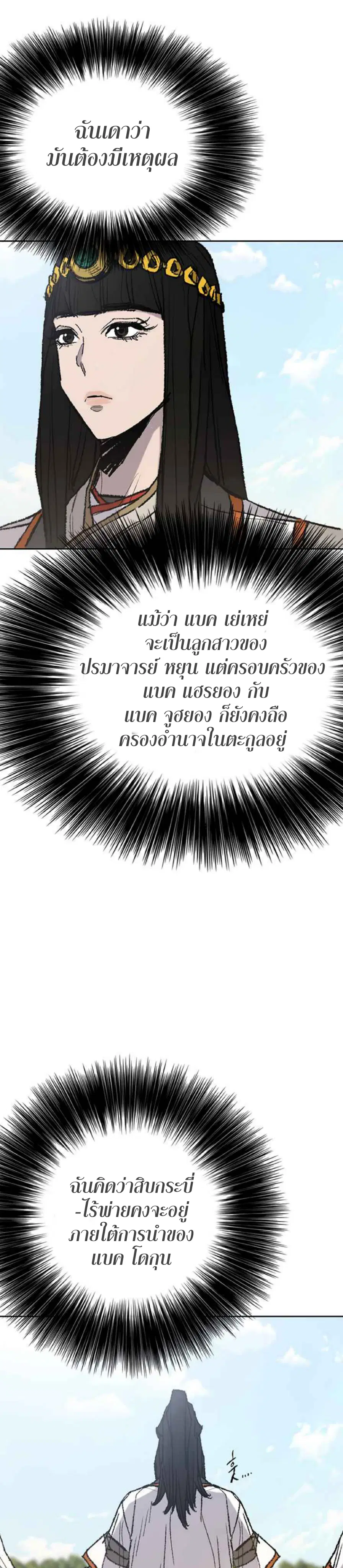 หน้า 10 จาก 42