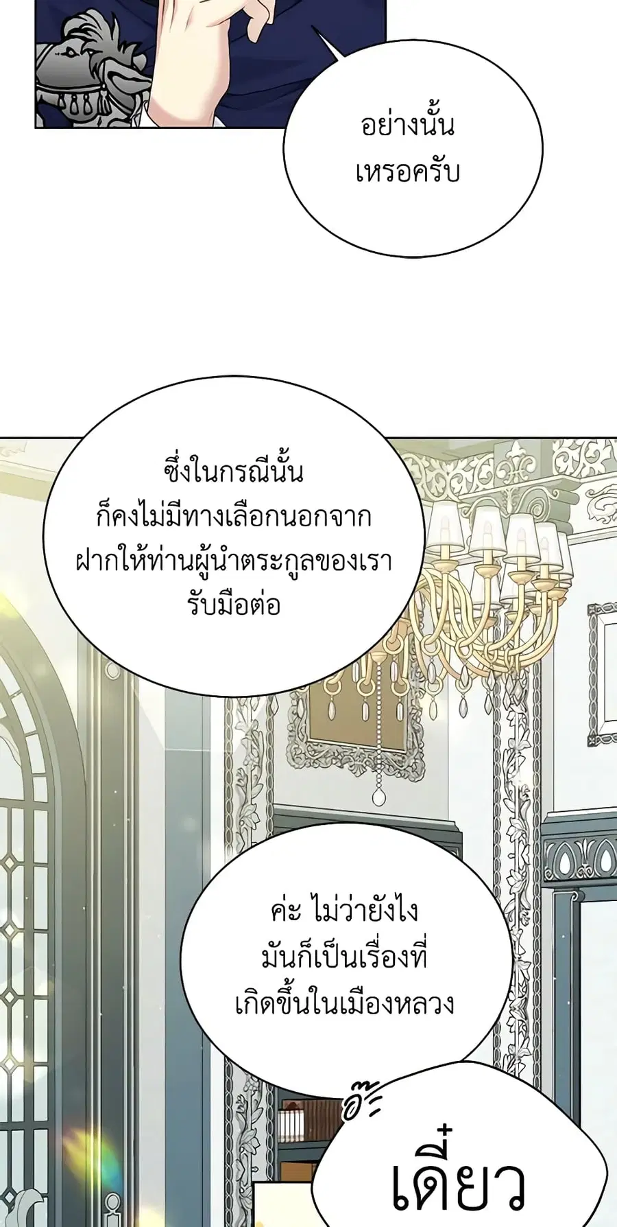 หน้า 11 จาก 46