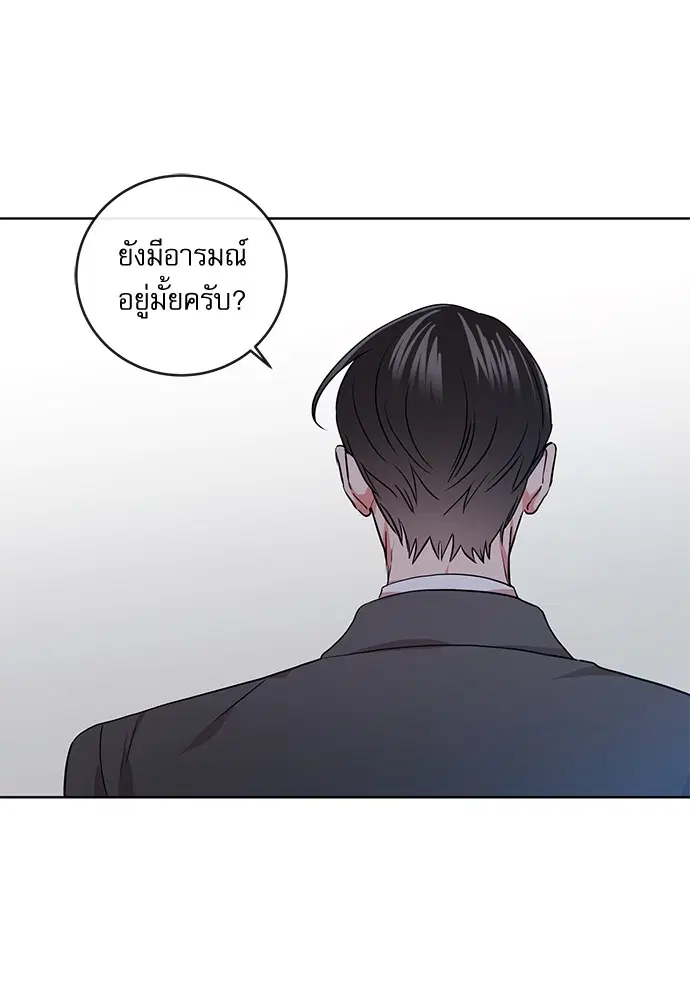 หน้า 76 จาก 87