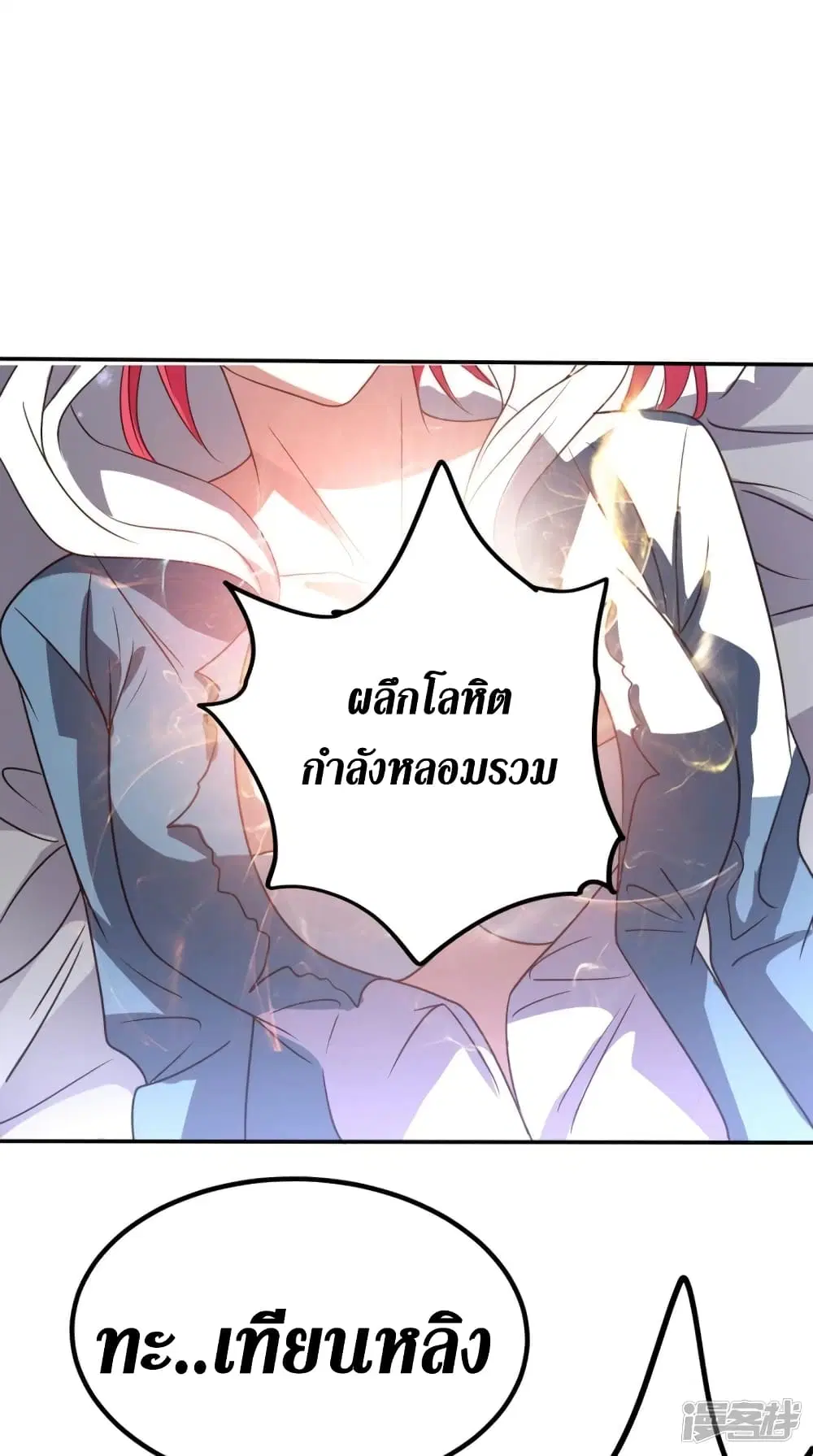 หน้า 18 จาก 37