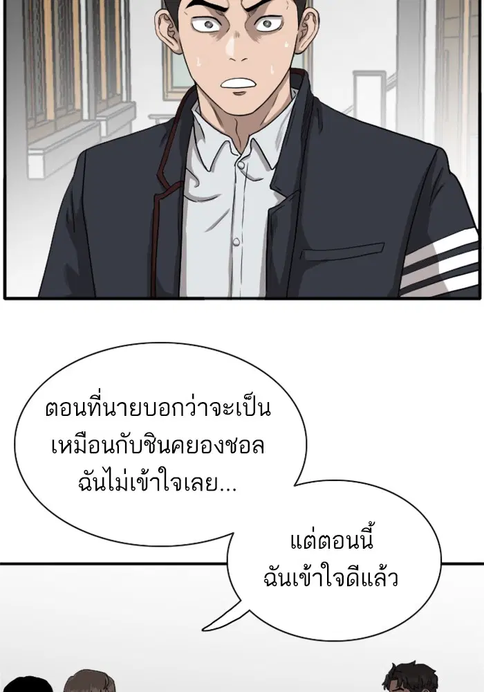 หน้า 10 จาก 143
