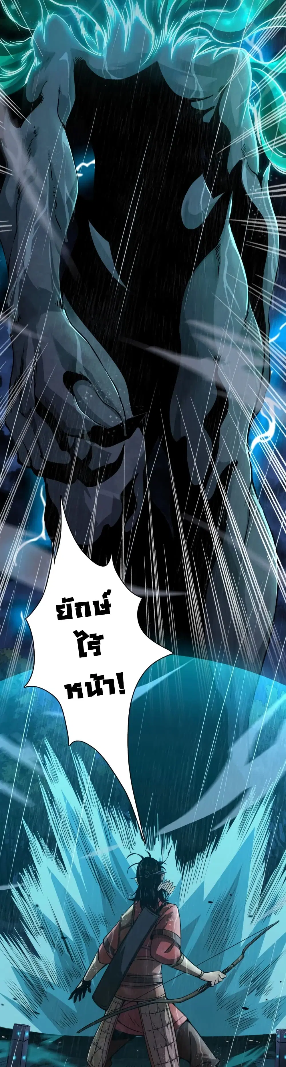 หน้า 29 จาก 30