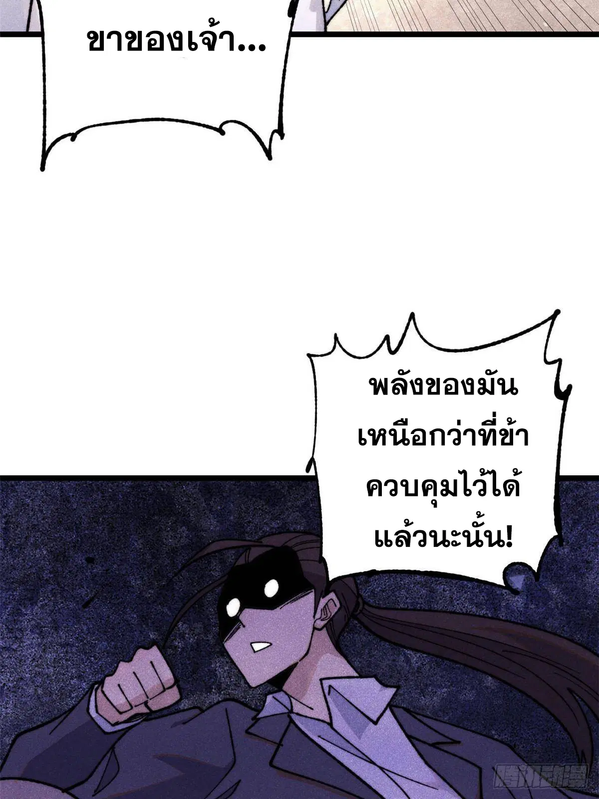 หน้า 53 จาก 74