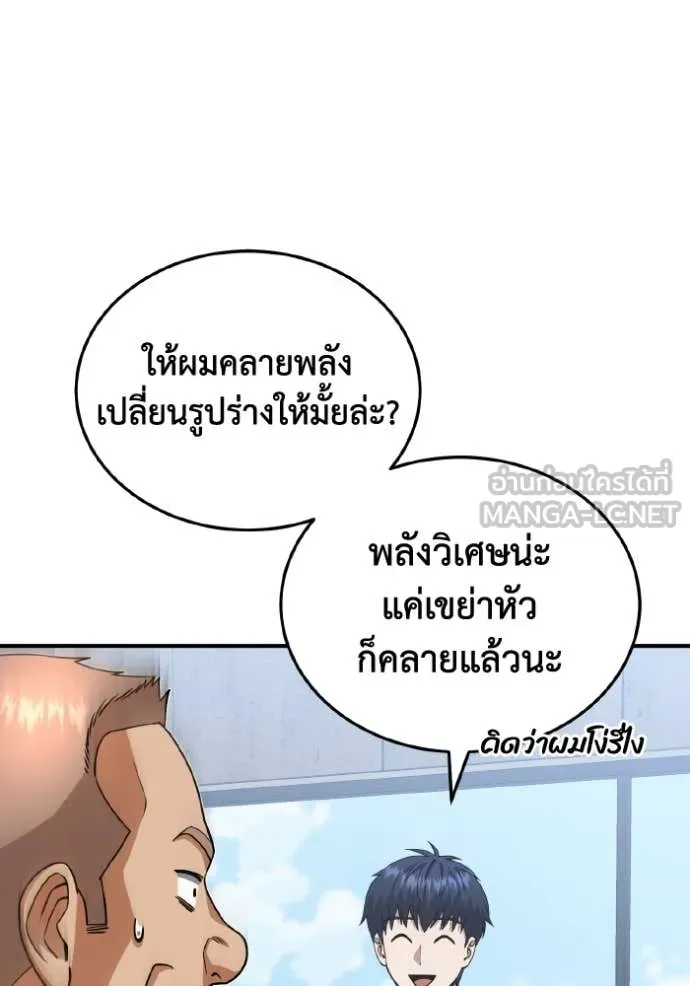 หน้า 9 จาก 137