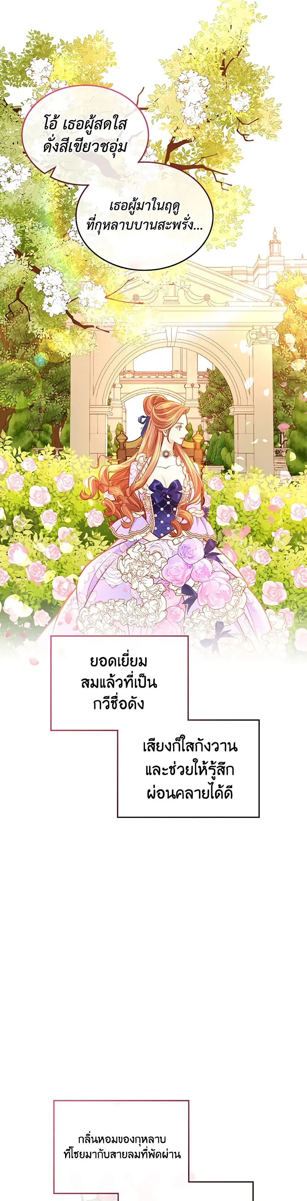 หน้า 39 จาก 41