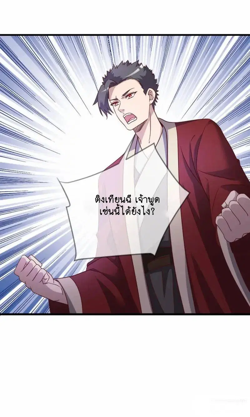 หน้า 47 จาก 53