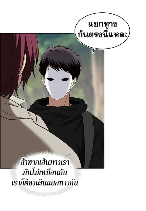 หน้า 63 จาก 71