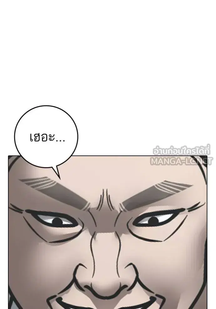 หน้า 121 จาก 198