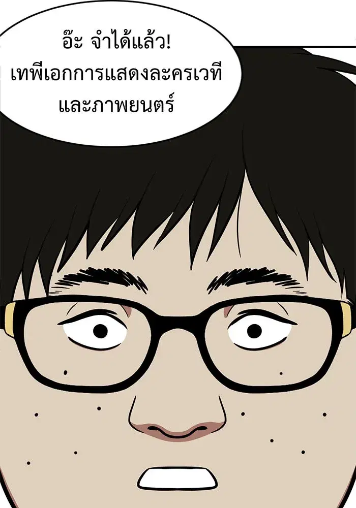 หน้า 65 จาก 185