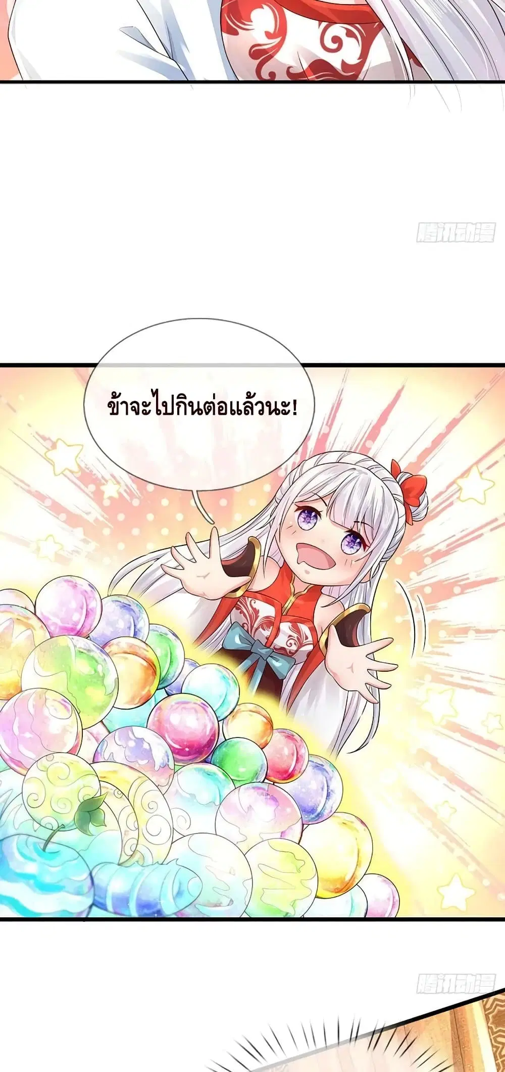 หน้า 31 จาก 31