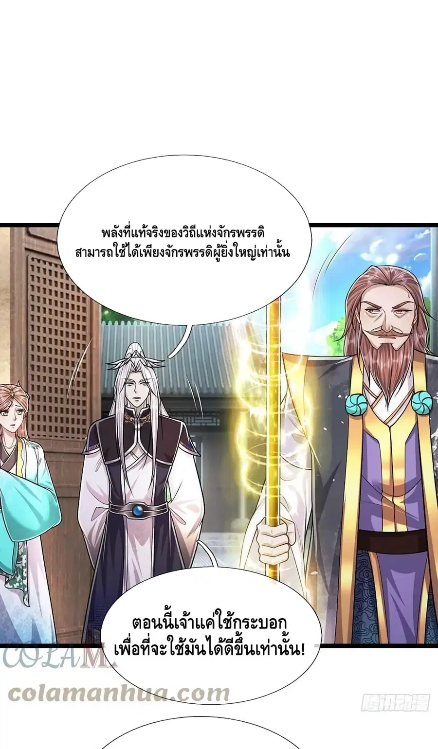 หน้า 2 จาก 32