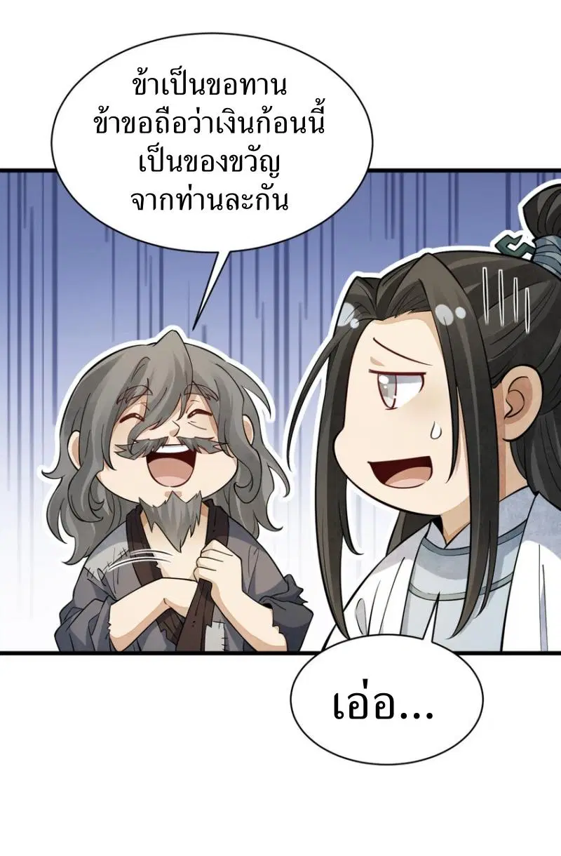 หน้า 12 จาก 41