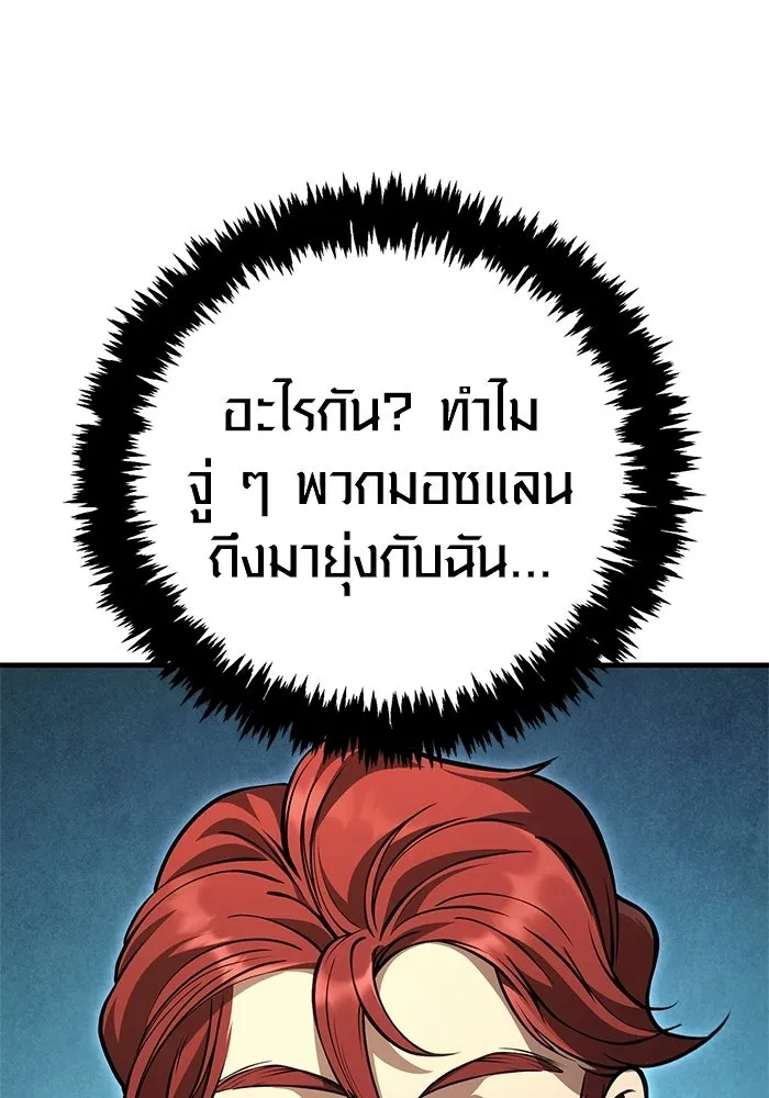 หน้า 173 จาก 225