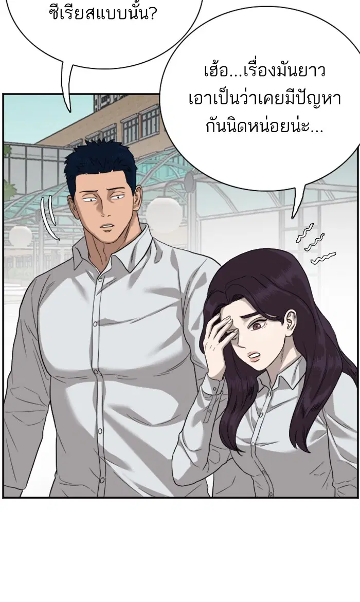หน้า 13 จาก 102