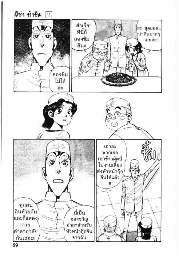 หน้า 16 จาก 26