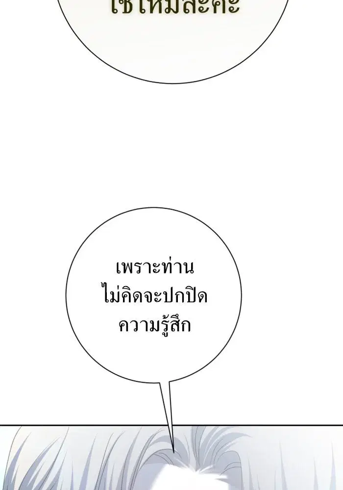 หน้า 29 จาก 156