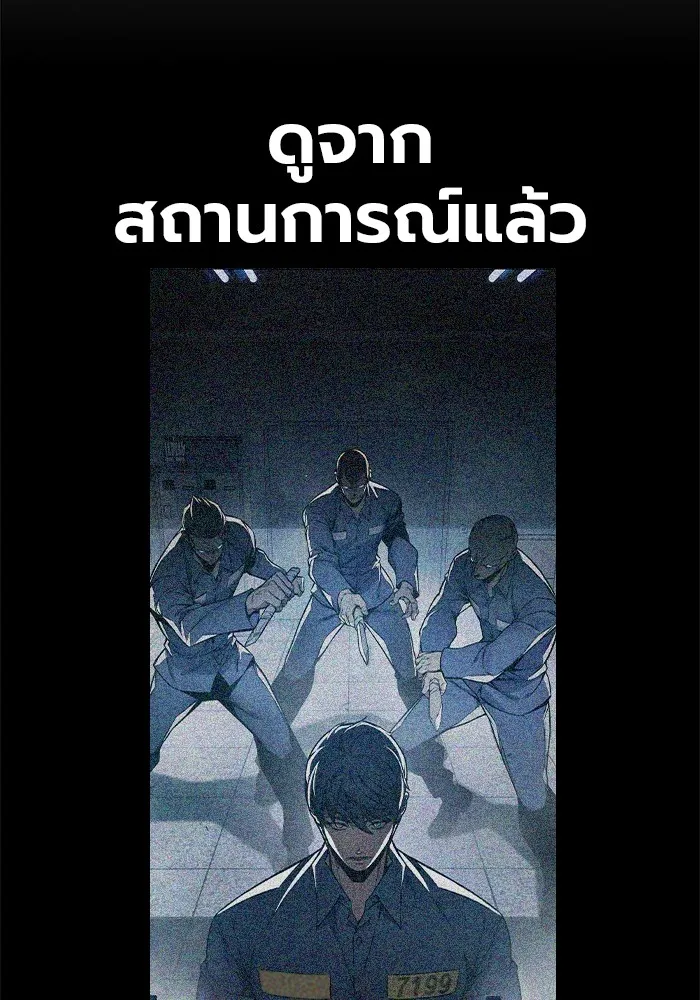 หน้า 98 จาก 199